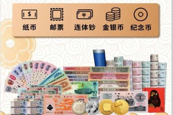 南关区回收金银币